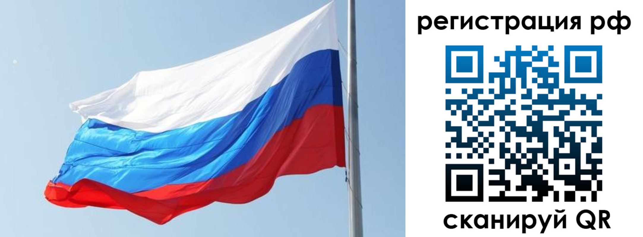 купить прописку в Киренске