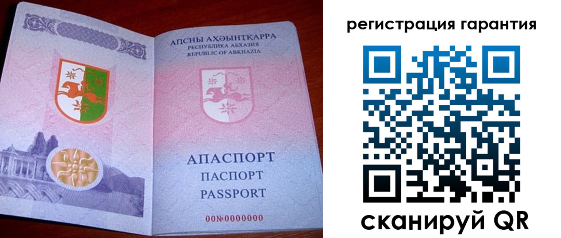прописка для военкомата в Киренске