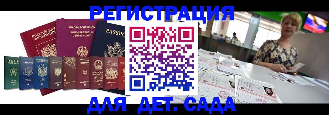 форма 3 в Киренске