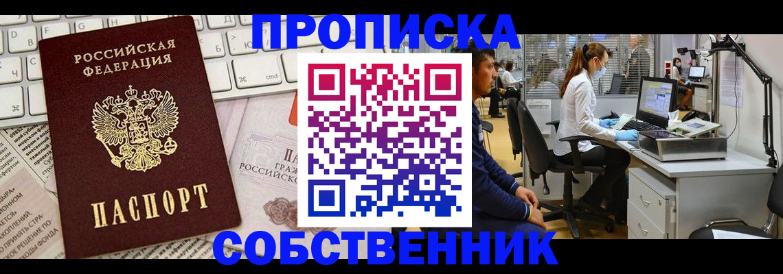 форма 3 в Киренске