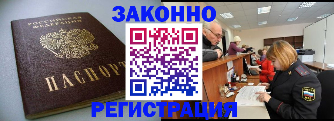 форма 3 в Киренске