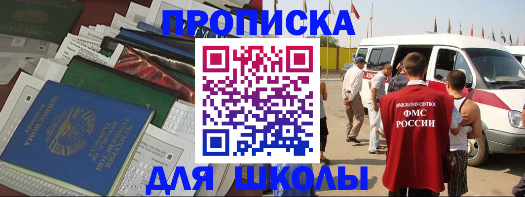 прописка поиск в Киренске